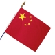 Drapeau Chine tous les drapeaux Unic