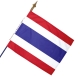 Drapeau Thailande drapeaux du monde Unic France