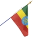 Drapeau Ethiopie tous les drapeaux du monde Unic
