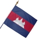 Drapeau Cambodge Unic drapeau du monde