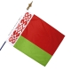 Drapeau Biélorussie drapeau du monde Unic